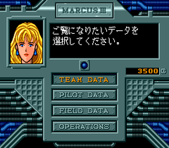 551553-hyper-wars-turbografx-cd-screenshot-team-data.png