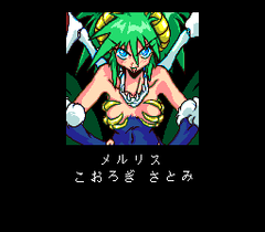 551575-jantei-monogatari-2-uchu-tantei-divan-shutsudo-hen-turbografx.png