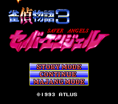 551966-jantei-monogatari-3-saver-angels-turbografx-cd-screenshot.png