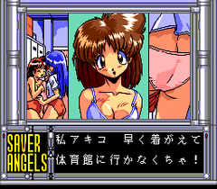551983-jantei-monogatari-3-saver-angels-turbografx-cd-screenshot.png
