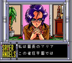 551985-jantei-monogatari-3-saver-angels-turbografx-cd-screenshot.png