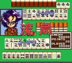 551991-jantei-monogatari-3-saver-angels-turbografx-cd-screenshot.png