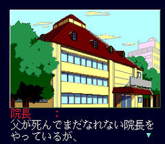 552055-mahjong-clinic-special-turbografx-cd-screenshot-intro.png