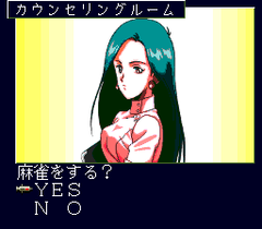 552066-mahjong-clinic-special-turbografx-cd-screenshot-mahjong-yes.png