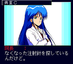 552068-mahjong-clinic-special-turbografx-cd-screenshot-haughty-patient.png