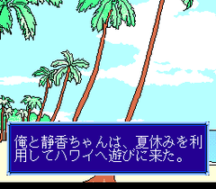 552235-mahjong-on-the-beach-turbografx-cd-screenshot-it-was-a-lovely.png