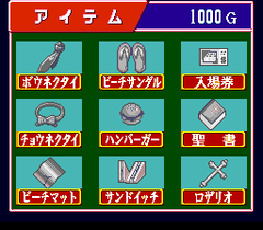 552242-mahjong-on-the-beach-turbografx-cd-screenshot-item-selection.png