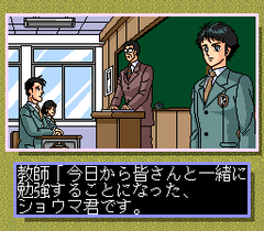 552252-mamono-hunter-yoko-makai-kara-no-tenkosei-turbografx-cd-screenshot.png