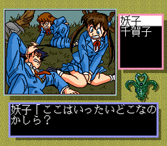 552256-mamono-hunter-yoko-makai-kara-no-tenkosei-turbografx-cd-screenshot.png
