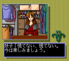 552263-mamono-hunter-yoko-makai-kara-no-tenkosei-turbografx-cd-screenshot.png