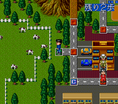 552492-police-connection-turbografx-cd-screenshot-oh-wow-agriculture.png