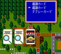 552493-police-connection-turbografx-cd-screenshot-using-cards.png