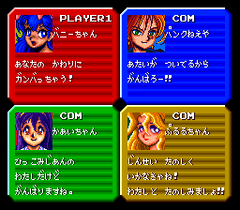 554481-color-wars-turbografx-cd-screenshot-four-player-free-mode.png