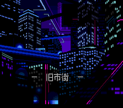 554537-cyber-city-oedo-808-kemono-no-alignment-turbografx-cd-screenshot.png