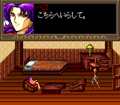 568918-fiend-hunter-turbografx-cd-screenshot-meeting-the-mysterious.png