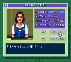 569531-hu-pga-tour-power-golf-2-golfer-turbografx-cd-screenshot-the.png