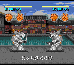 569983-digital-comic-patlabor-chapter-of-griffon-turbografx-cd-screenshot.png