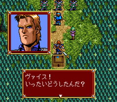 569999-kiso-louga-turbografx-cd-screenshot-dialogue-during-a-battle.png