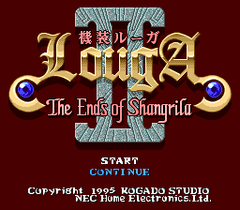 570010-kiso-louga-ii-the-ends-of-shangrila-turbografx-cd-screenshot.png