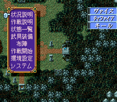 570016-kiso-louga-ii-the-ends-of-shangrila-turbografx-cd-screenshot.png