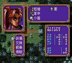 570018-kiso-louga-ii-the-ends-of-shangrila-turbografx-cd-screenshot.png