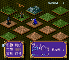 570022-kiso-louga-ii-the-ends-of-shangrila-turbografx-cd-screenshot.png