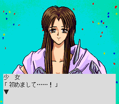 574193-hatsukoi-monogatari-turbografx-cd-screenshot-foltjunia-greets.png