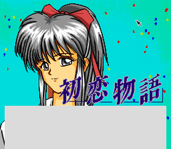 574197-hatsukoi-monogatari-turbografx-cd-screenshot-which-smoothly.png