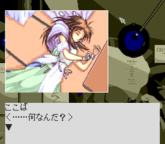 574206-hatsukoi-monogatari-turbografx-cd-screenshot-foltjunia-arrives.png