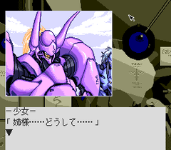 574207-hatsukoi-monogatari-turbografx-cd-screenshot-mmm-purple.png