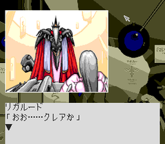 574208-hatsukoi-monogatari-turbografx-cd-screenshot-meanwhile-evil.png