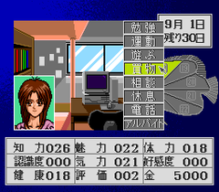 574210-hatsukoi-monogatari-turbografx-cd-screenshot-home-schedule.png