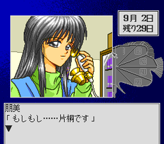 574214-hatsukoi-monogatari-turbografx-cd-screenshot-talking-on-phone.png