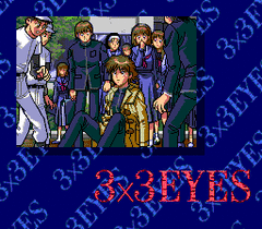 97529-3x3-eyes-sanjiyan-henjo-turbografx-cd-screenshot-off-to-the.gif