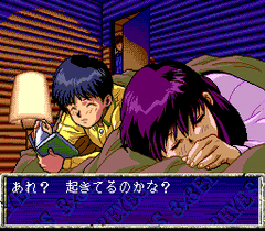 97536-3x3-eyes-sanjiyan-henjo-turbografx-cd-screenshot-yakumo-and.gif