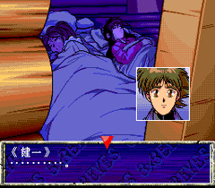 97537-3x3-eyes-sanjiyan-henjo-turbografx-cd-screenshot-two-sleeping.gif