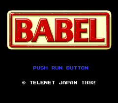 97573-babel-turbografx-cd-screenshot-title-screen.gif