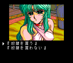 97653-cal-ii-turbografx-cd-screenshot-wow-you-can-buy-a-girl.gif