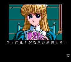 97657-cal-ii-turbografx-cd-screenshot-hey-i-ve-got-fullhouse.gif