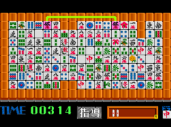 GJ_Mahjong_Puzzle_04.png