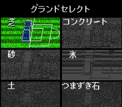 477858-nintendo-world-cup-turbografx-cd-screenshot-choosing-a-type.png