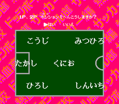 477859-nintendo-world-cup-turbografx-cd-screenshot-replacing-players.png