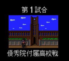 477862-nintendo-world-cup-turbografx-cd-screenshot-tournament-mode.png