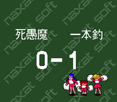 477870-nintendo-world-cup-turbografx-cd-screenshot-cheerleaders-rejoice.png