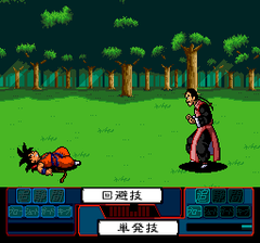 386266-dragon-ball-z-idainaru-son-goku-densetsu-turbografx-cd-screenshot.png