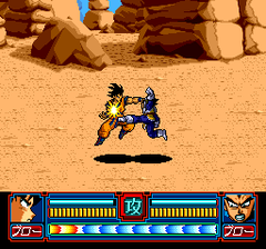 386270-dragon-ball-z-idainaru-son-goku-densetsu-turbografx-cd-screenshot.png