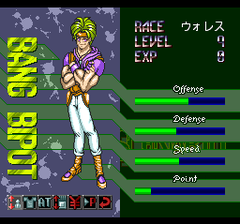 386336-flash-hiders-turbografx-cd-screenshot-upgrading-your-character.png