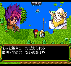 388022-kuso-kagaku-sekai-gulliver-boy-turbografx-cd-screenshot-conversation.png