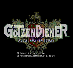 388852-gotzendiener-turbografx-cd-screenshot-title-screen.png