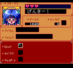 403987-fray-in-magical-adventure-cd-xak-gaiden-turbografx-cd-screenshot.png